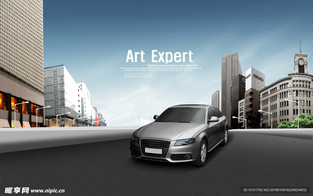 汽车画册 汽车海报 杂志