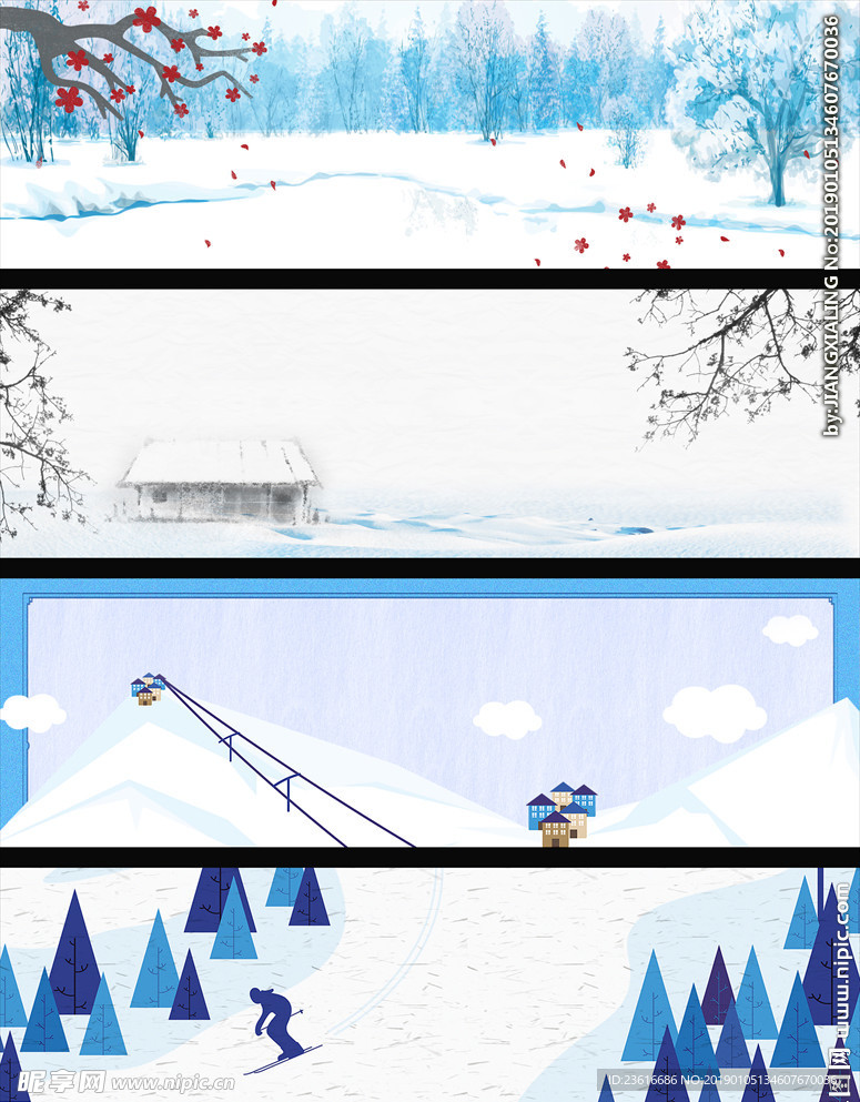 冬季小寒简约banner