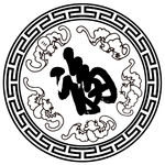 雕刻福字 影壁墙福字 线条福字