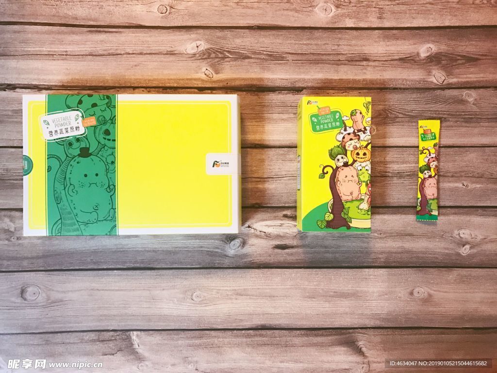 中合果蔬营养蔬菜粉