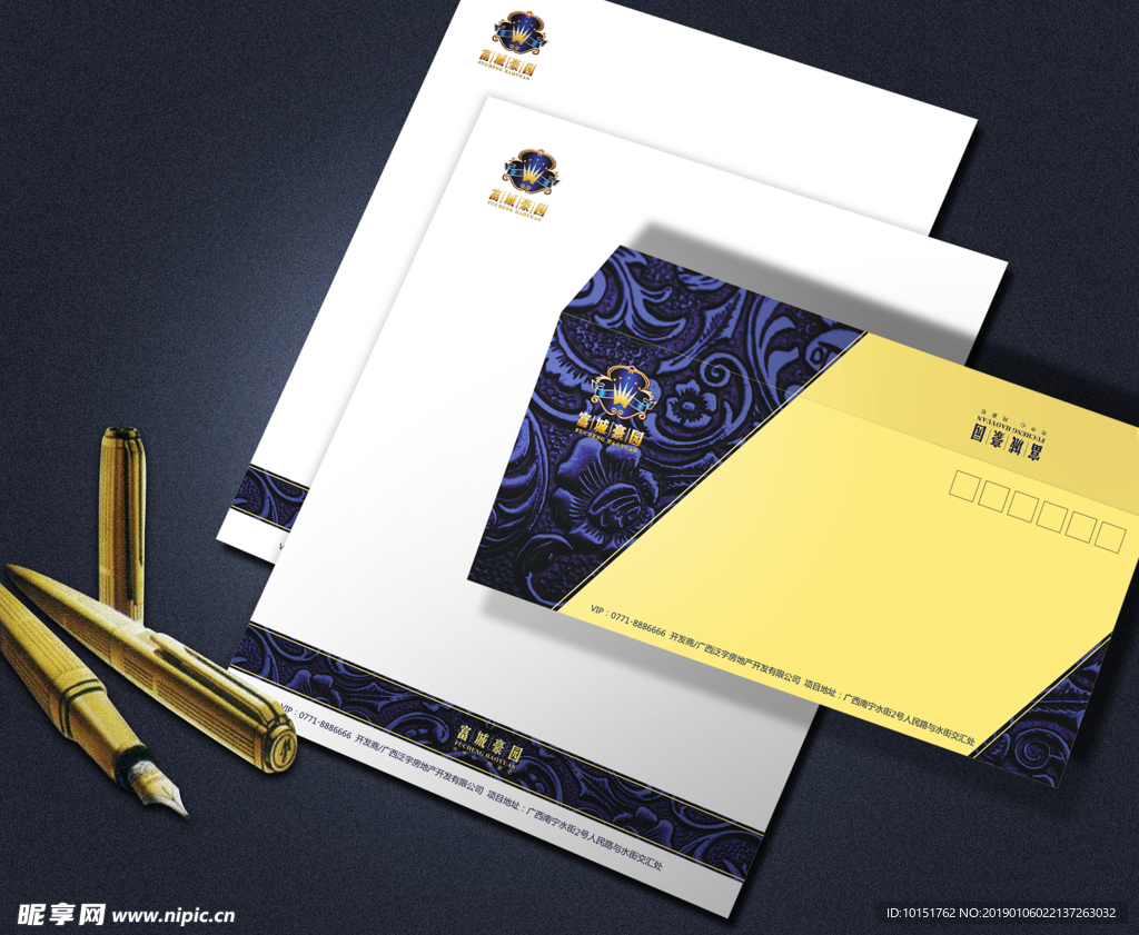 信封档案袋设计