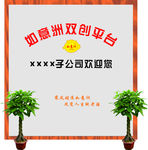 承德老酒  如意洲