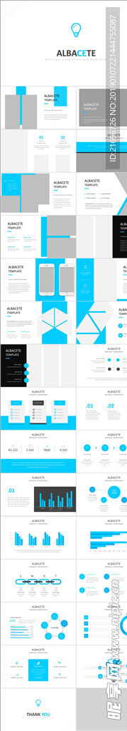 亮蓝扁平商务科技汇报PPT模版