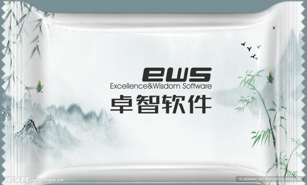 卓智软件 糖果包装 设计