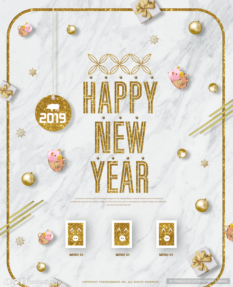 节日商场活动海报