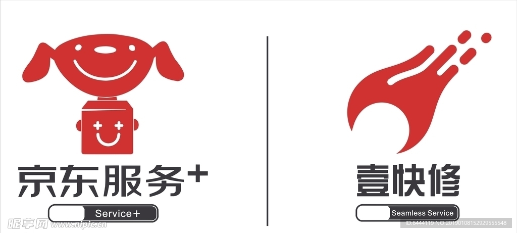 京东&壹快修原图矢量文件