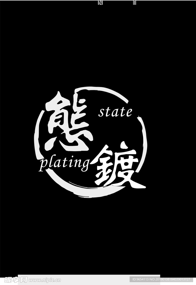 态镀LOGO 标识 标志 招牌