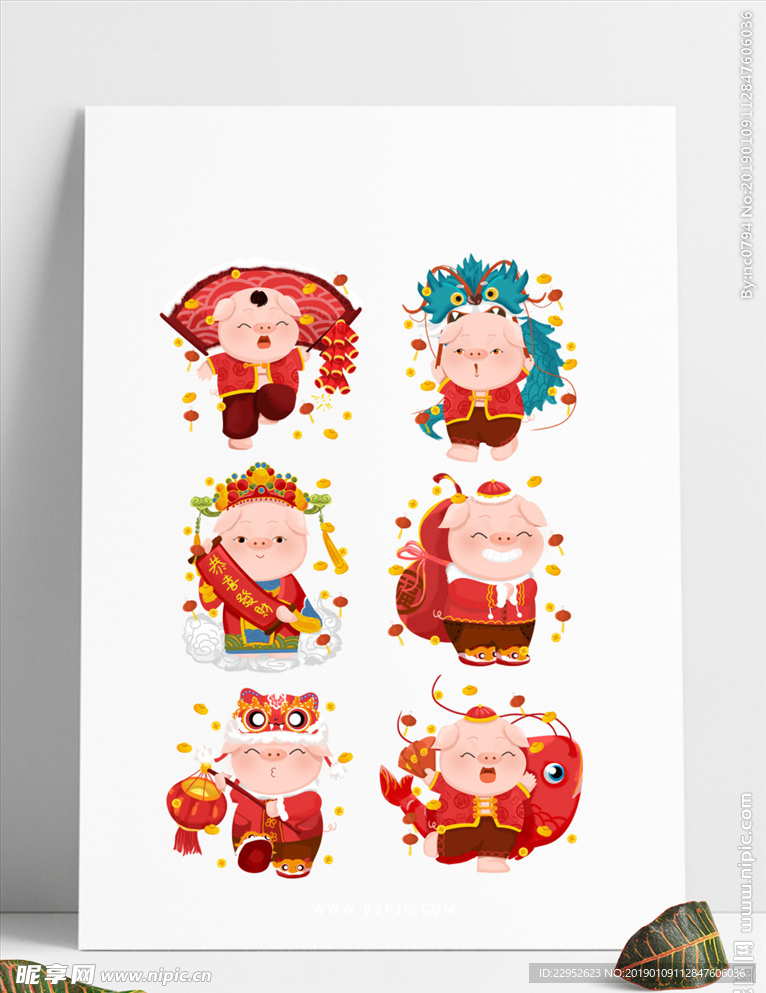 猪年卡通可爱插画形象合集