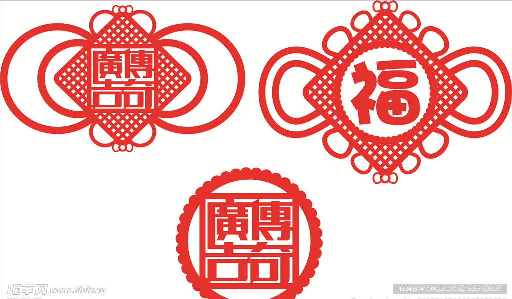 同心结 挂饰 挂件 福 雕刻