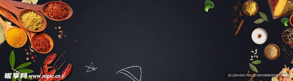 美食简约电商淘宝banner