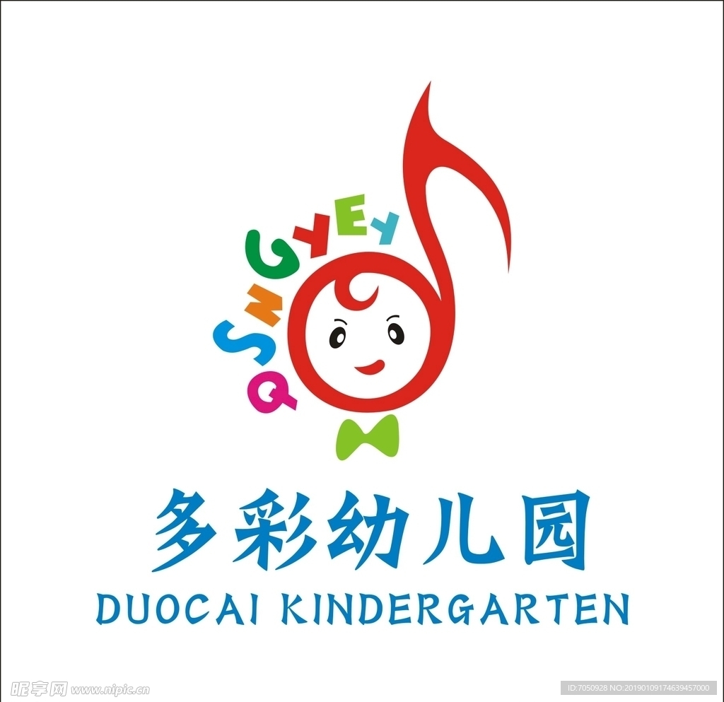 幼儿园标志班徽校徽矢量设计