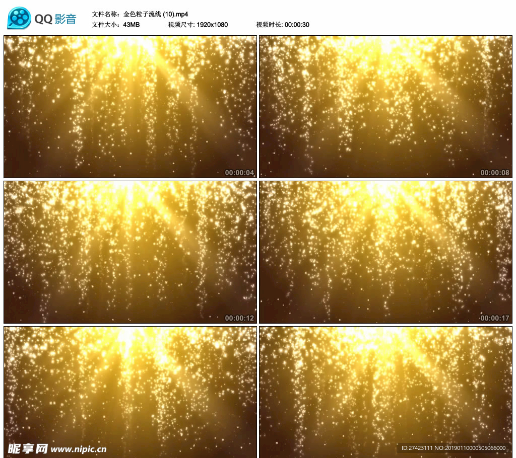 金色粒子颁奖典礼 舞台视频素材