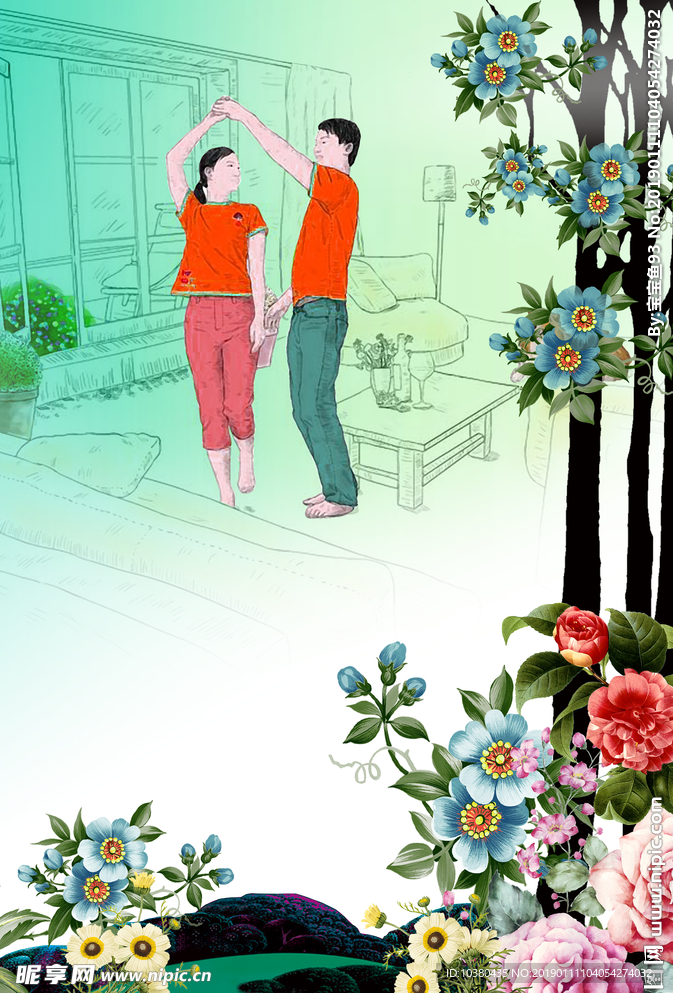 房地产广告素材