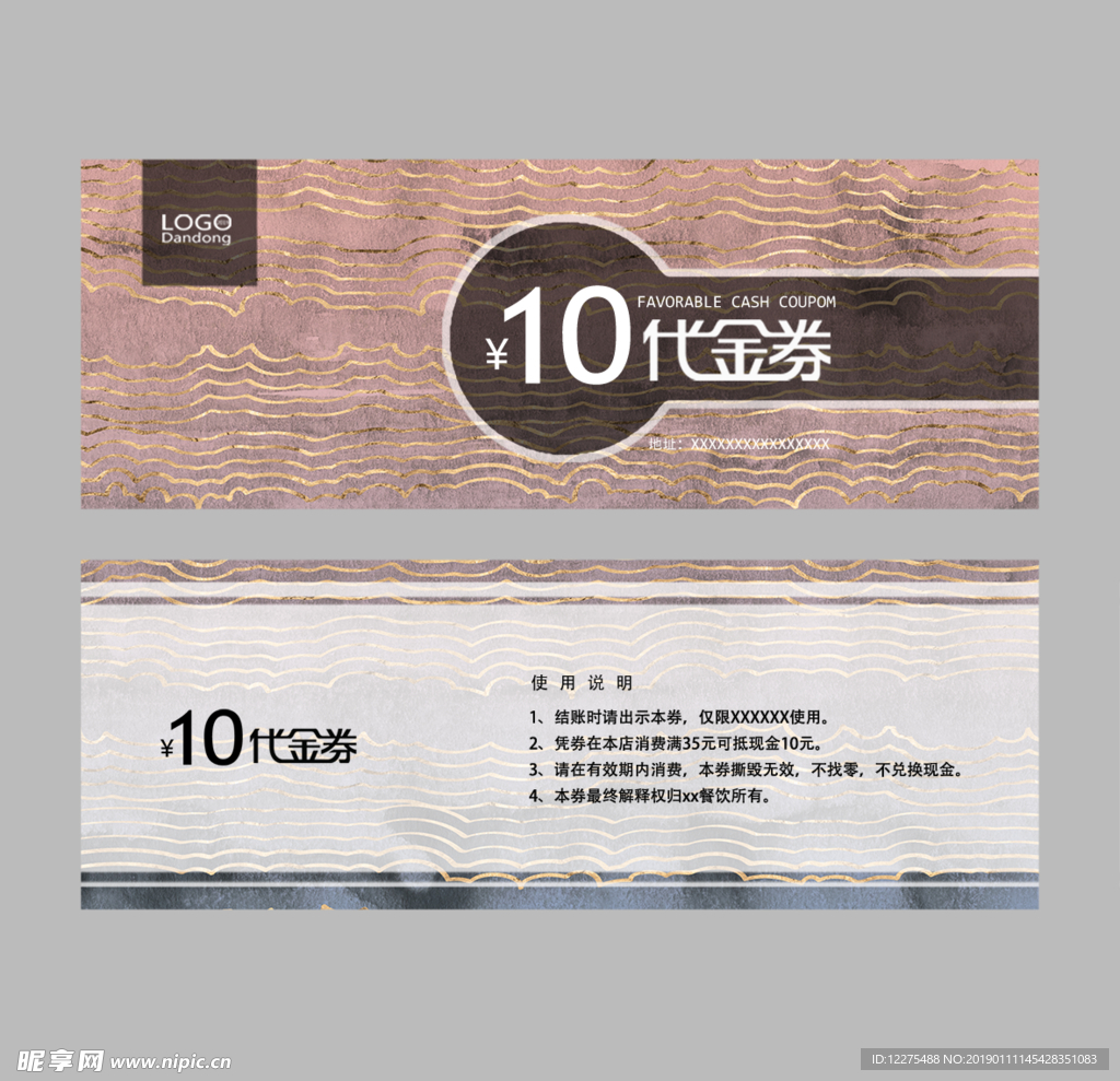 代金券 花店代金券 餐饮代金券