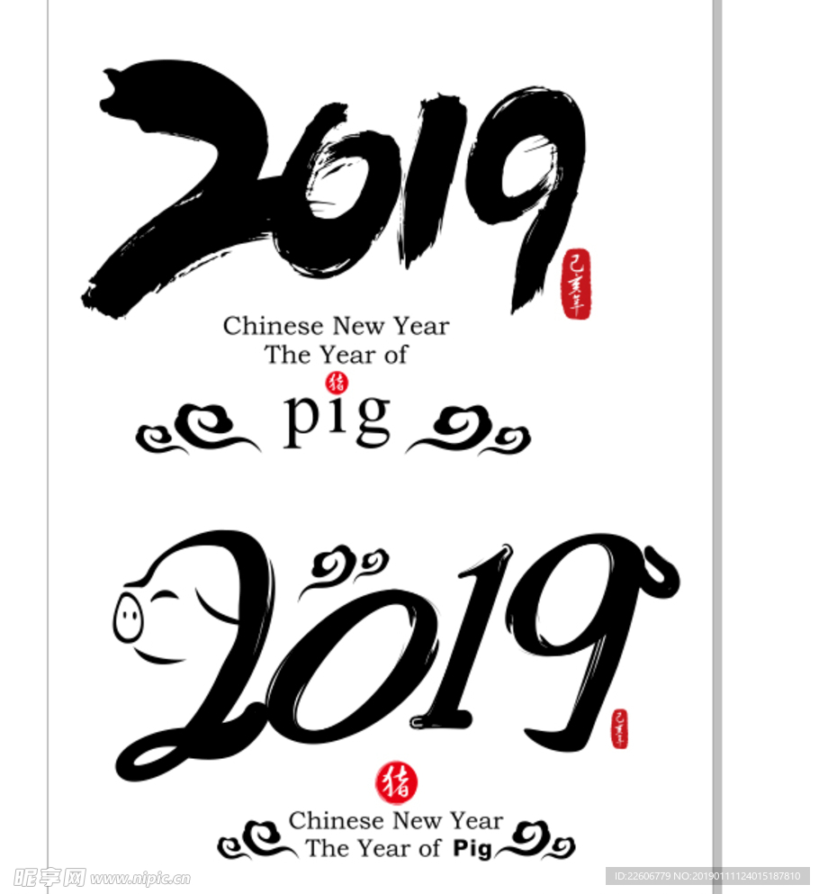 2019 猪年 矢量图 cdr