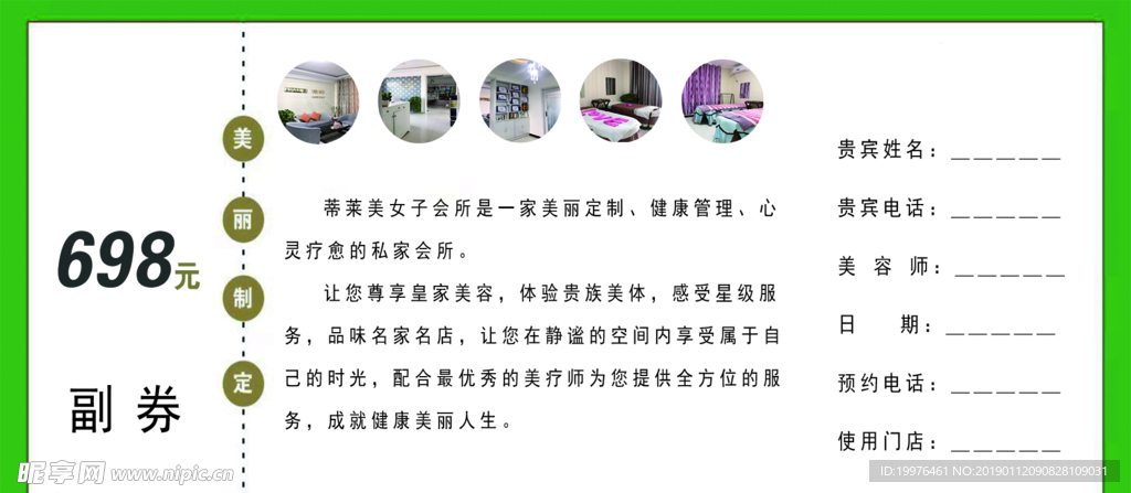 彩页 背景 素材 设计 名片