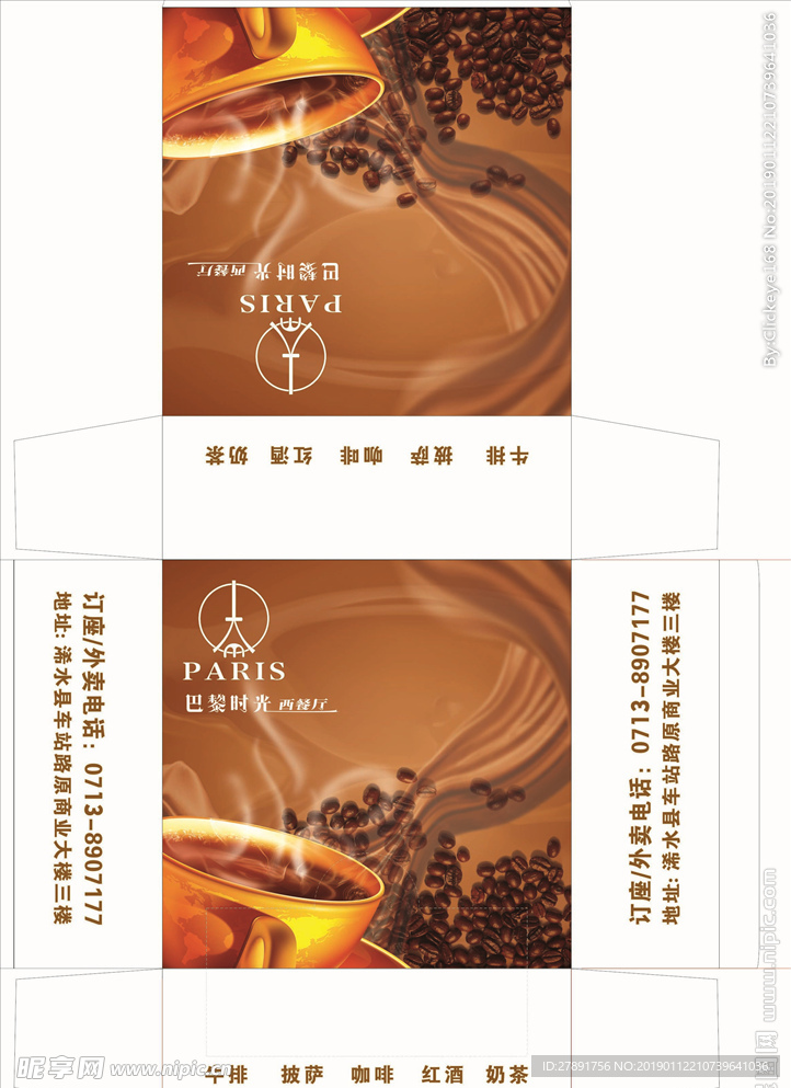 餐巾纸  酒店餐巾