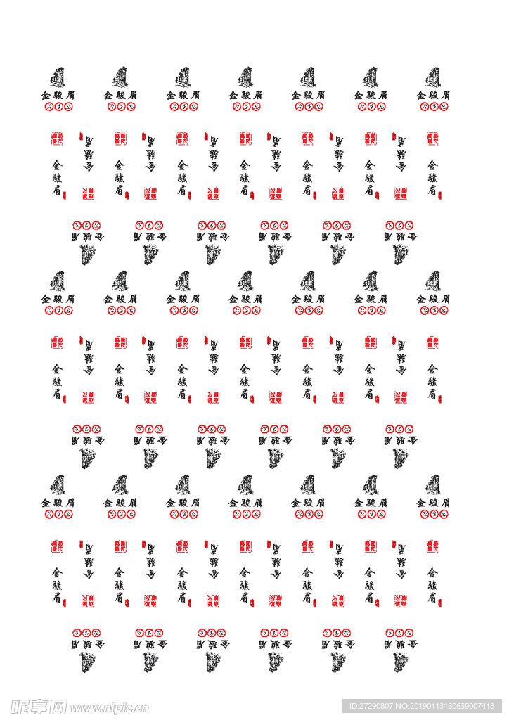 金骏眉不干胶标签金骏眉标签