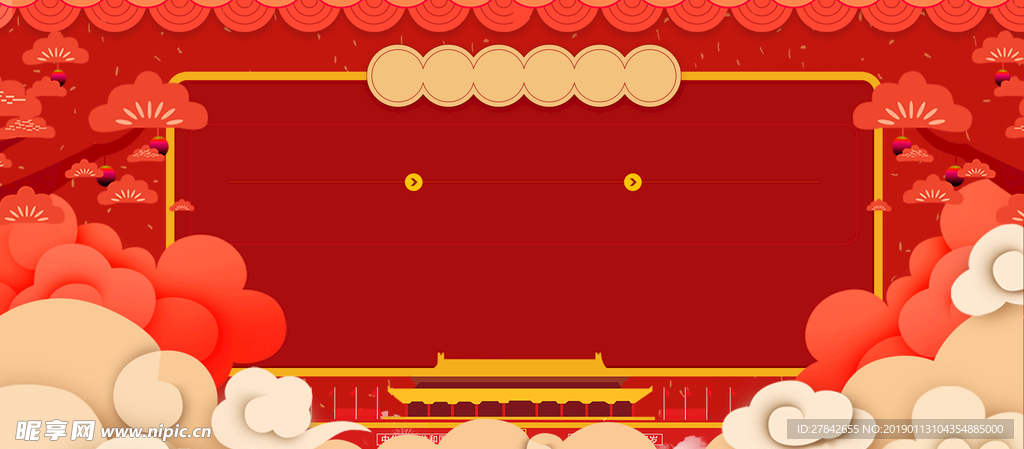 舞台背景新春背景元宵背景