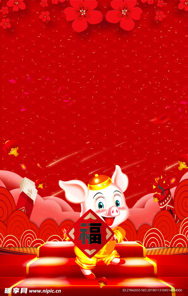 舞台背景新春背景