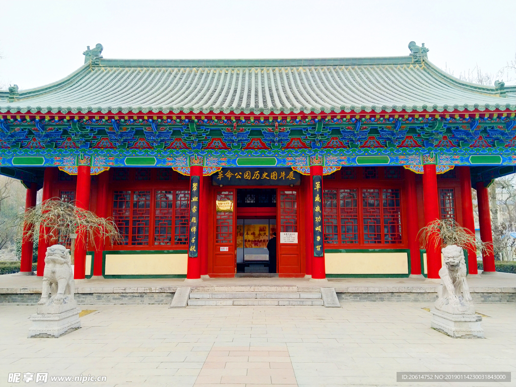 公园里的古建筑