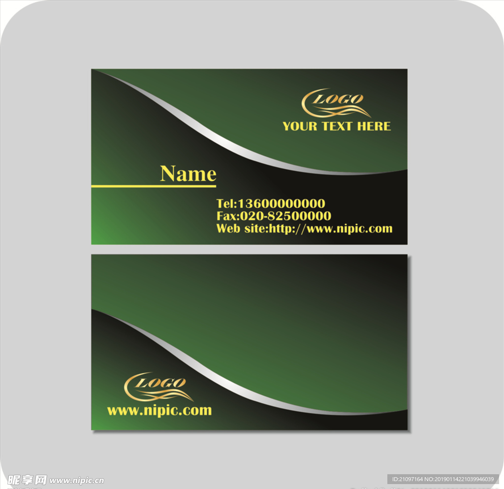 绿色名片