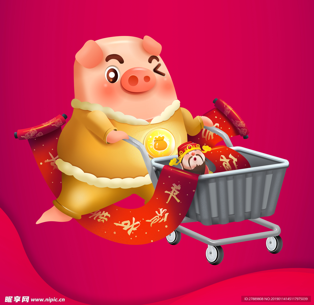 年货猪 新年猪 金猪 卡通猪
