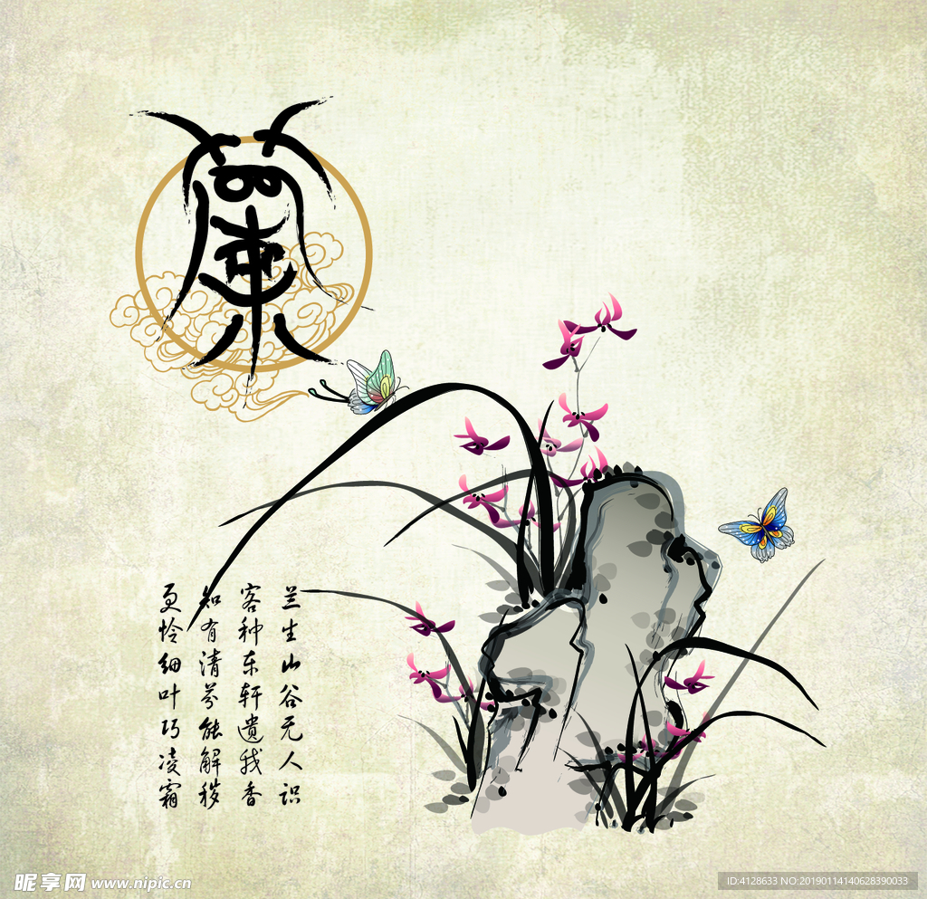 企业装饰画分层