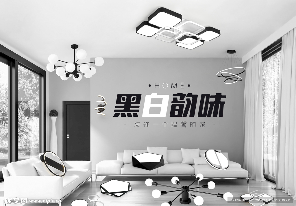 黑白韵味灯饰海报
