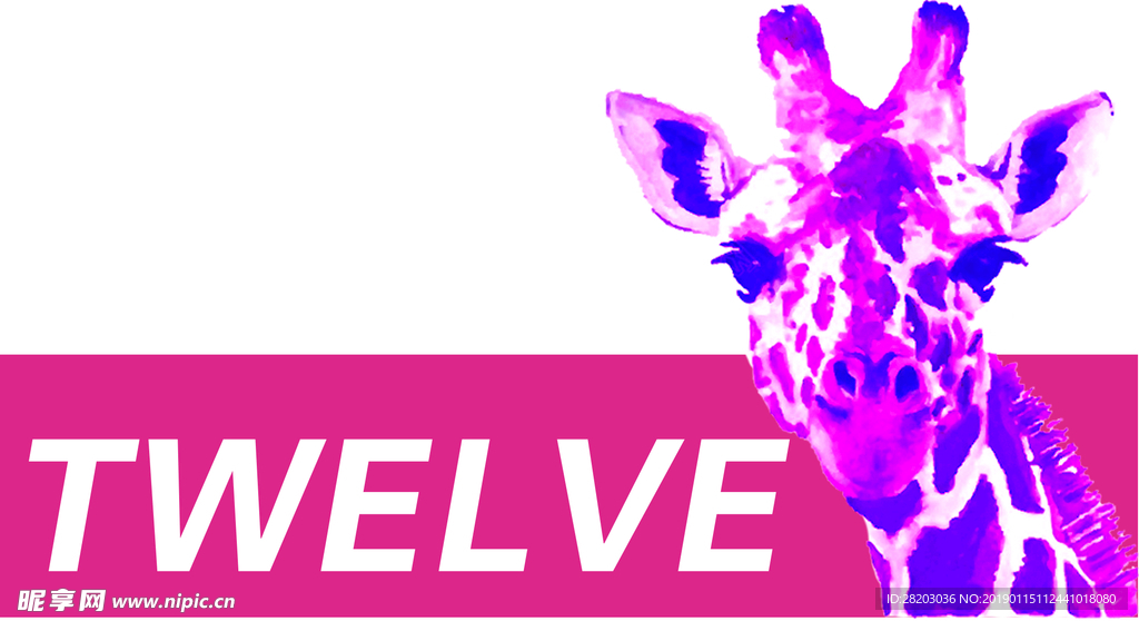 班服红色长颈鹿素材