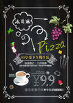 黑板手绘咖啡厅海报