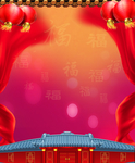 喜庆背景