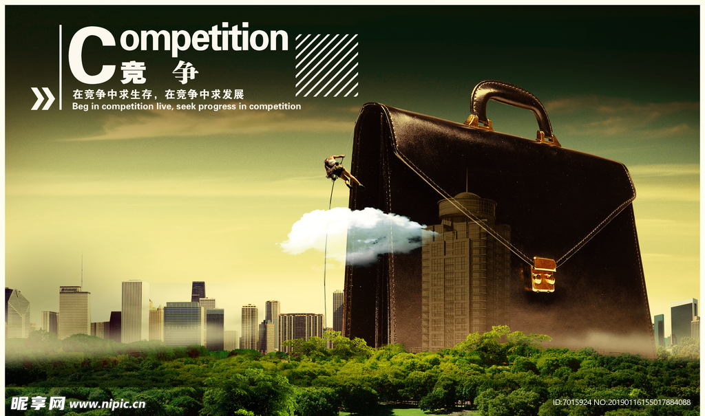 企业标语 办公室标语 标语