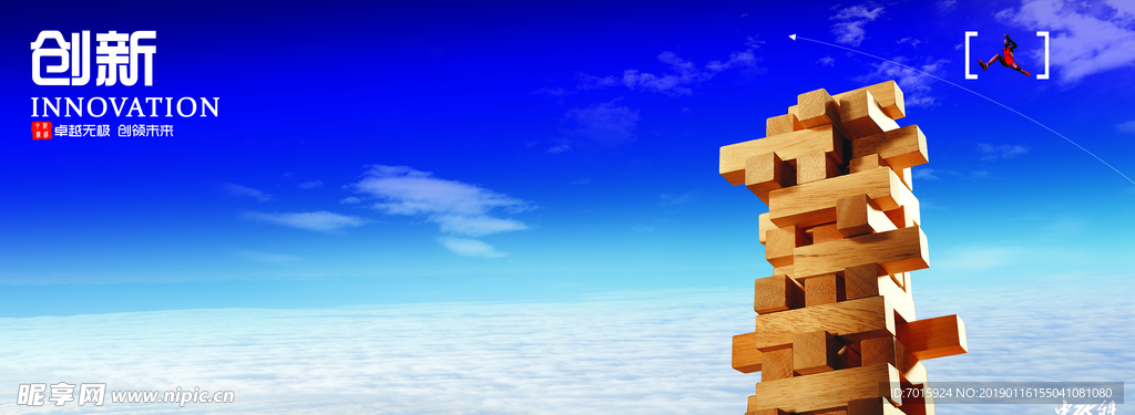 企业标语 办公室标语 标语