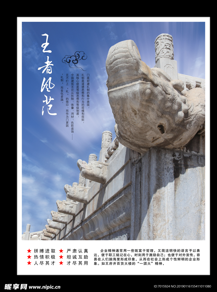 企业标语 办公室标语