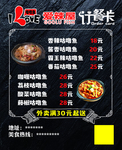 点餐卡