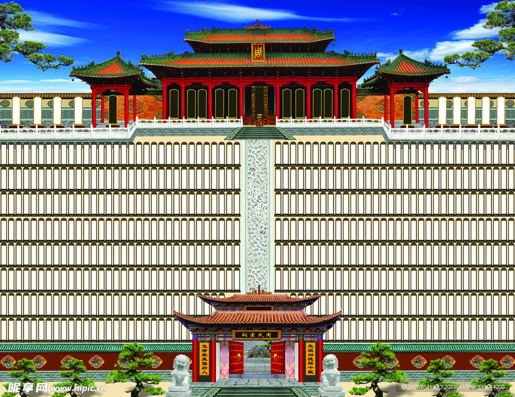 家谱 家堂 神位 家祠 设计