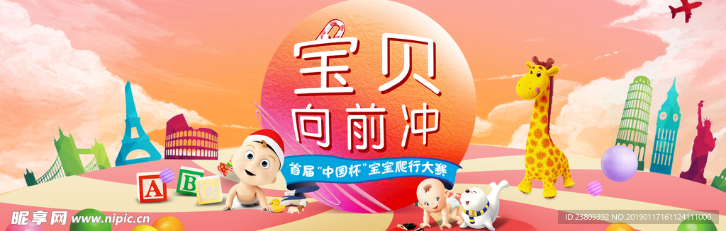 地产 商业 活动 亲子 嘉年华