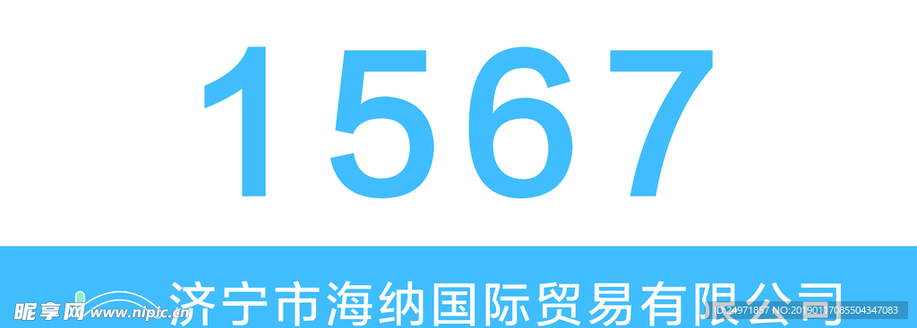 办公室门牌 会议室门牌 亚克力