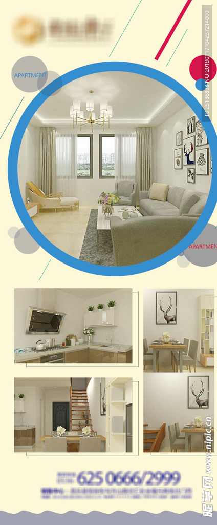 装修效果图展架