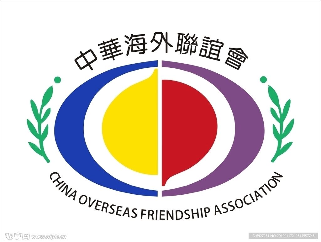 中华海外联谊会