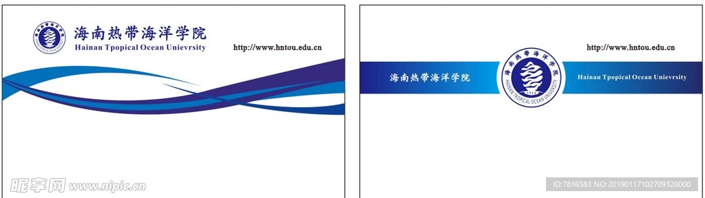 海洋学院名片