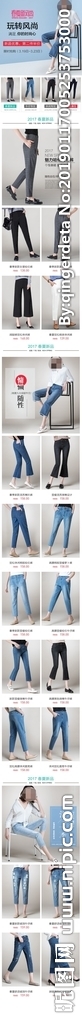 女裤手机端首页