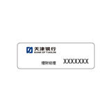 天津银行 胸牌