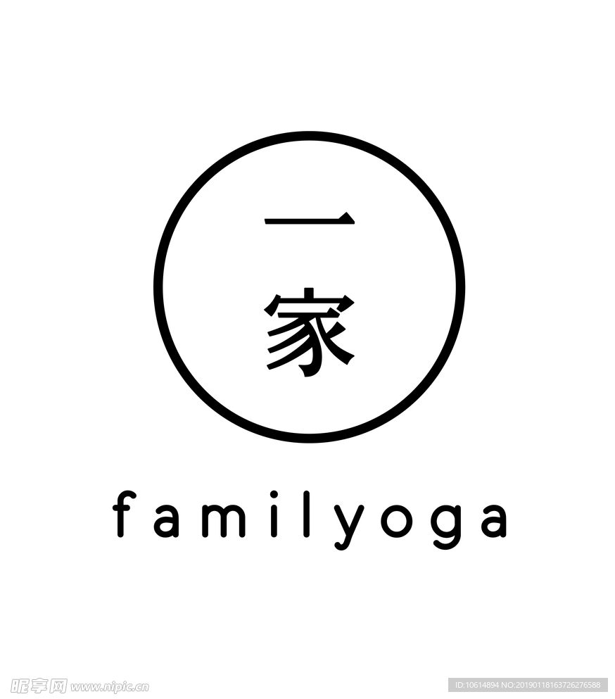 一家瑜伽logo