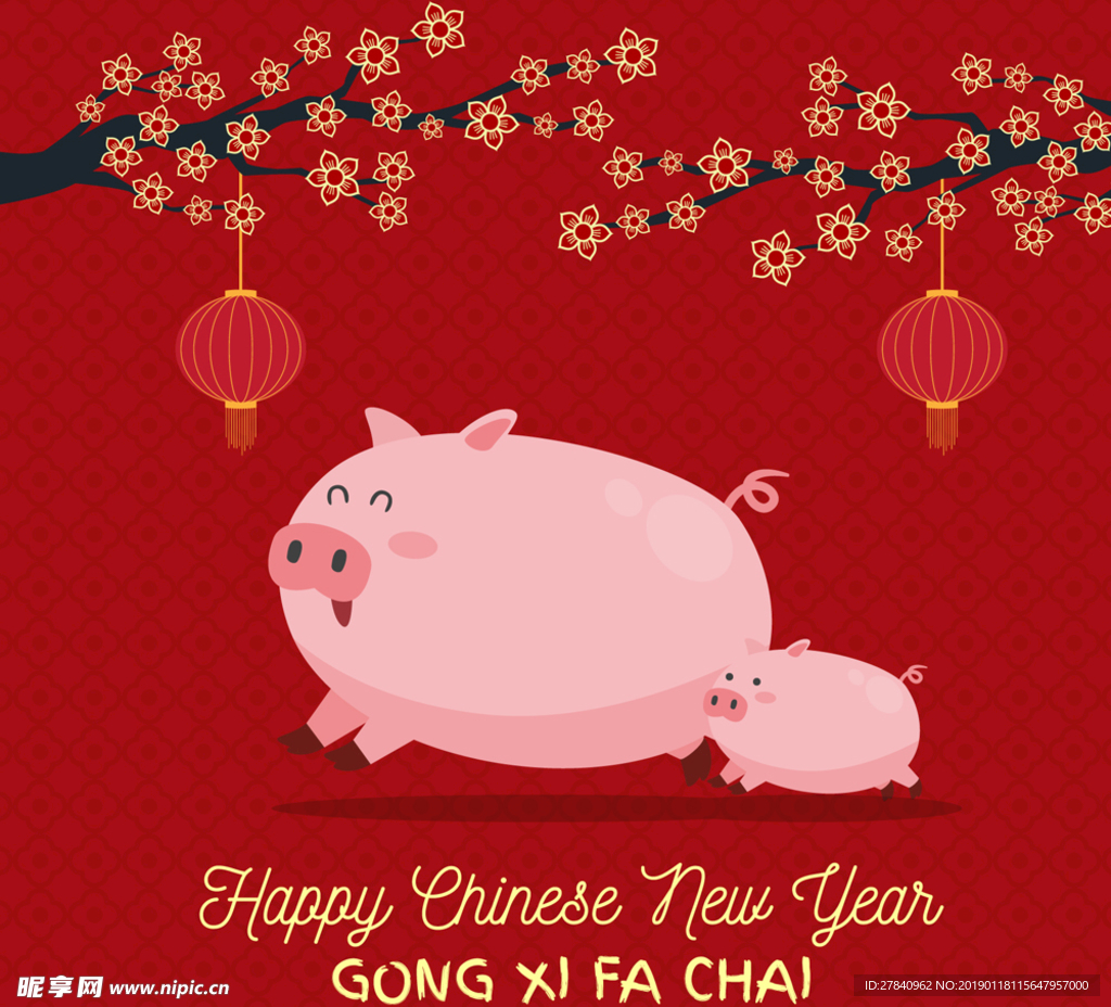 可爱春节粉色猪矢量素材