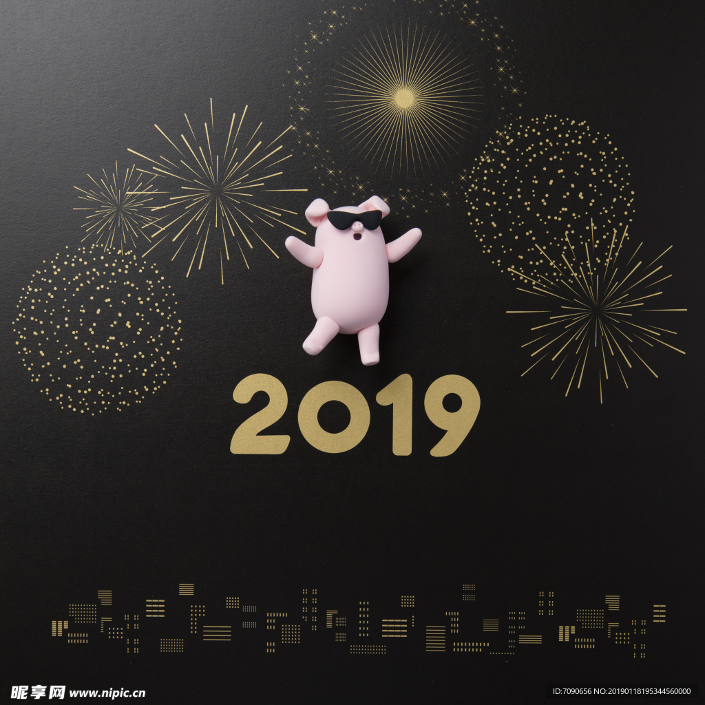 喜迎2019