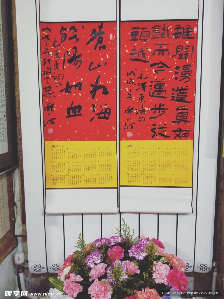 庞少波书法作品