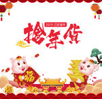 春节橱窗透明背景高透UV打印