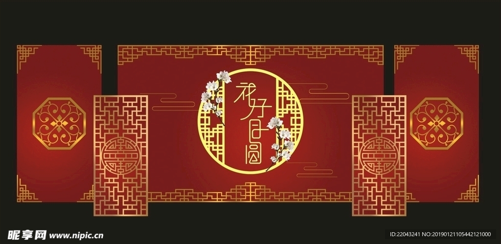 中式婚礼背景   花好月圆